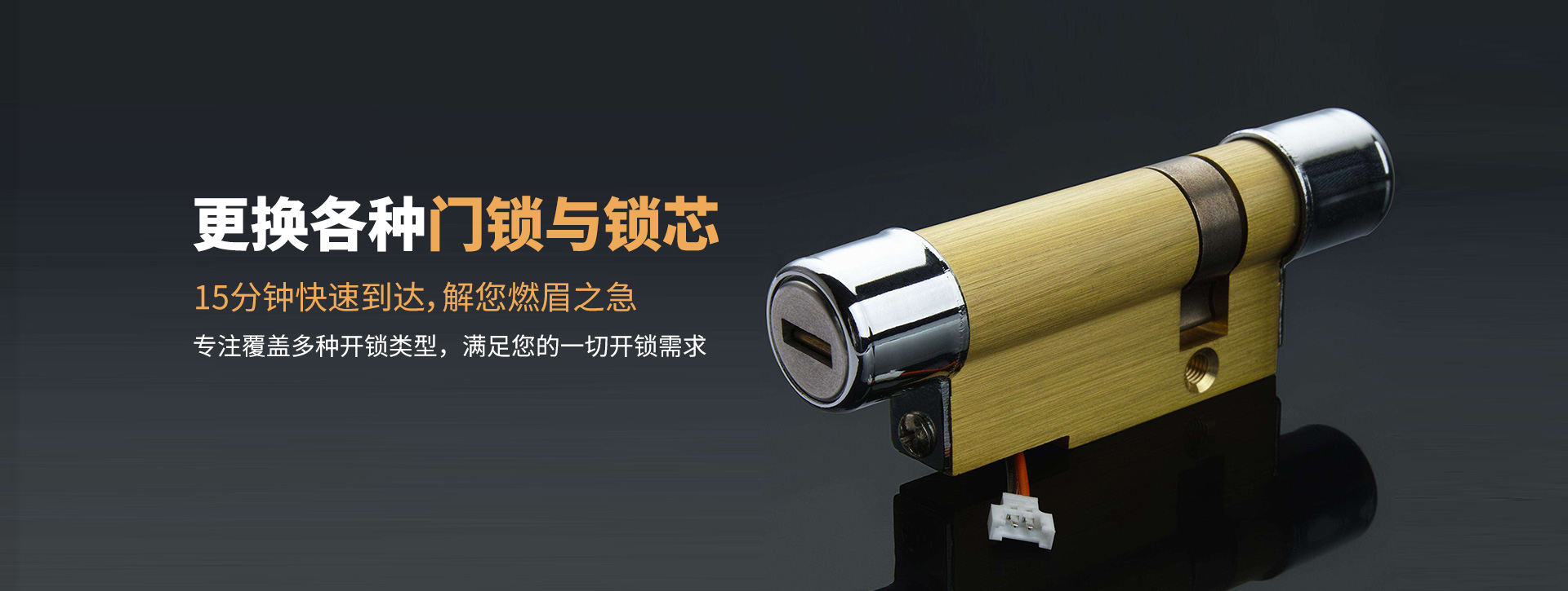 长春宽城区banner03